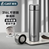 鋼本色 520ml × 1個