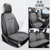 天雲灰,【四季亞麻】方墊2張 × 1個