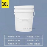 10L-美式白色加厚帶蓋 40個 × 1個