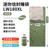 加大號蒼松茵w180,羽絨棉(380t20d尼龍面料） × 1個