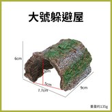 樹皮躲避 × 1個