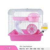小蘑菇 粉 × 1個
