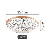 Retail2Pcs Piring兩個盤 × 1個