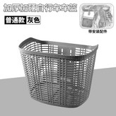 灰色 含配件 × 1套
