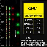 ks07(스마트형) × 1개