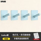 斜角掛鉤 - baby藍(4個裝):如圖 × 1個