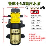 魯博士6.0大功率高壓水泵 × 1個