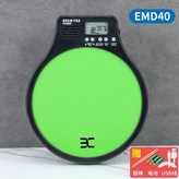 EMD40 綠色 × 1個