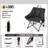經典款 曜黑 - 全椅夾棉 柔軟舒適 / 送收納包 × 1個