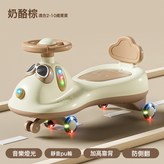 奶酪棕:如圖 × 1個