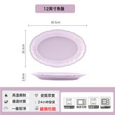 琉璃紫鈴蘭-12英寸魚盤:如圖 × 1個