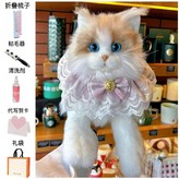 C. 핑크 스카프 × 1개