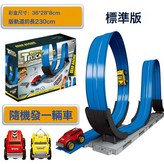 088 3磁性軌道 標準版 配1車 軌道長約230cm  1套 × 1個