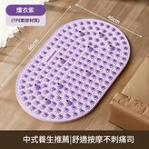 小號40*58cm升級軟膠磁石二合一款薰衣紫 - 標準款 指壓板 × 1套