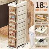 18面宽【透茶色】三层 × 1個