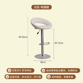 米白色 電鍍腳 × 1個