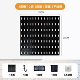 黑色  超值套裝一套 × 1個