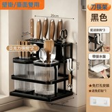 啞光黑雙筷子筒刀架加筷子收納盒:如圖 × 1個