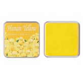 레몬 옐로우 × 1개