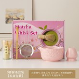 櫻花抹茶碗--粉色5件套 × 1個