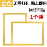 7寸 12.7*17.8CM 金色亮面 × 1個