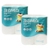 2매