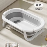 折疊浴盆,泊爾藍-【新款】 × 1個