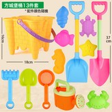 黃色方城堡/13件套:如圖 × 1個