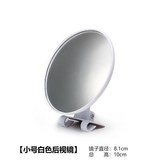 小號白色一個 × 1個