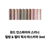 01 블랙 × 1개