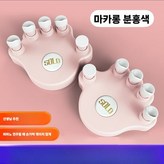 1. 핑크 × 1개