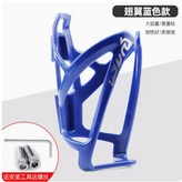 任性水壺架-藍色+工具 × 1個