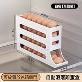 白色 × 1個