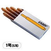 망고