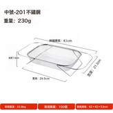不鏽鋼伸縮瀝水籃--中號可伸縮:如圖 × 1個