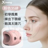 粉色 × 1個