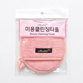 핑크 × 1세트