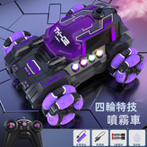 （單遙控）紫色:單組電池（2169） × 1個
