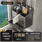 不鏽鋼槍灰刀架筷勺筒【壁掛檯面兩用】:如圖 × 1個