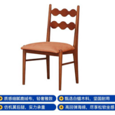 櫻桃木色 橙色坐墊 × 1件