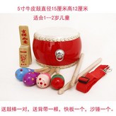 牛皮鼓, 5寸+鼓棒+揹帶+快板+沙錘 × 1個