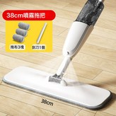 噴水拖把(含三個布加刮刀):如圖所示 × 1個