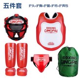 面罩加厚護具紅白色五件套,M × 1個