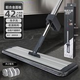 M06鋁合金平板拖把含2塊布:如圖所示 × 1個