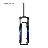 26寸機械前叉 藍標 × 1個