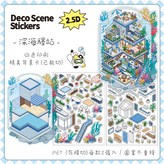 34.深海驛站 (9代) × 1個