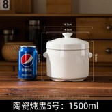 5號（1500ml） × 1個