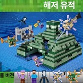 마인드래곤 언더워터 루인스 × 1개