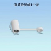 白色,直筒吸管帽1個裝 10mm口徑 × 1個