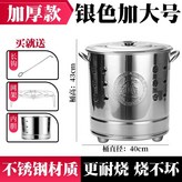 特厚銀色加大號 防燒黑【 含內膽】 × 1個